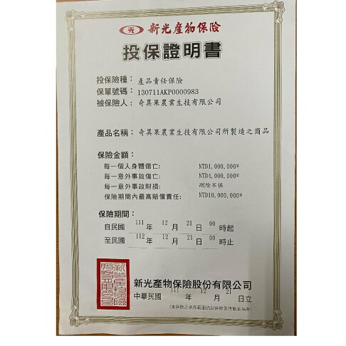 男性皂(加入多種中藥、精油製作而成) 3