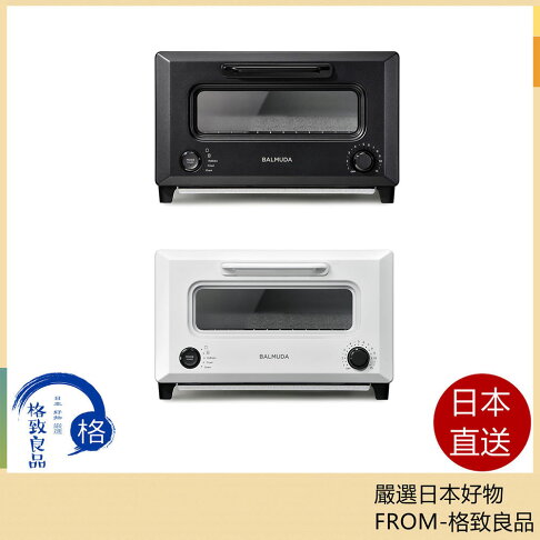 【日本直送!快速發貨!】百慕達 BALMUDA Rebaker KTT01JP 烤箱 烤吐司 烤麵包機 24年款 0