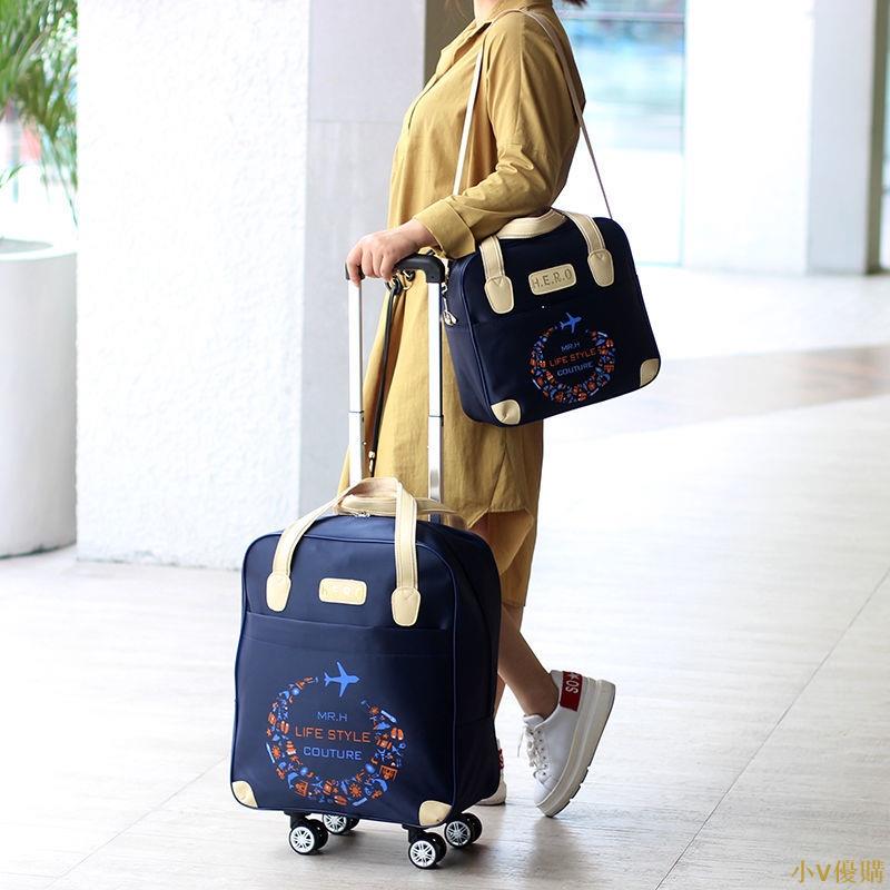 小V優購拉桿包子母包大容量短途旅遊拉桿行李包女韓款旅行袋登機箱包防水