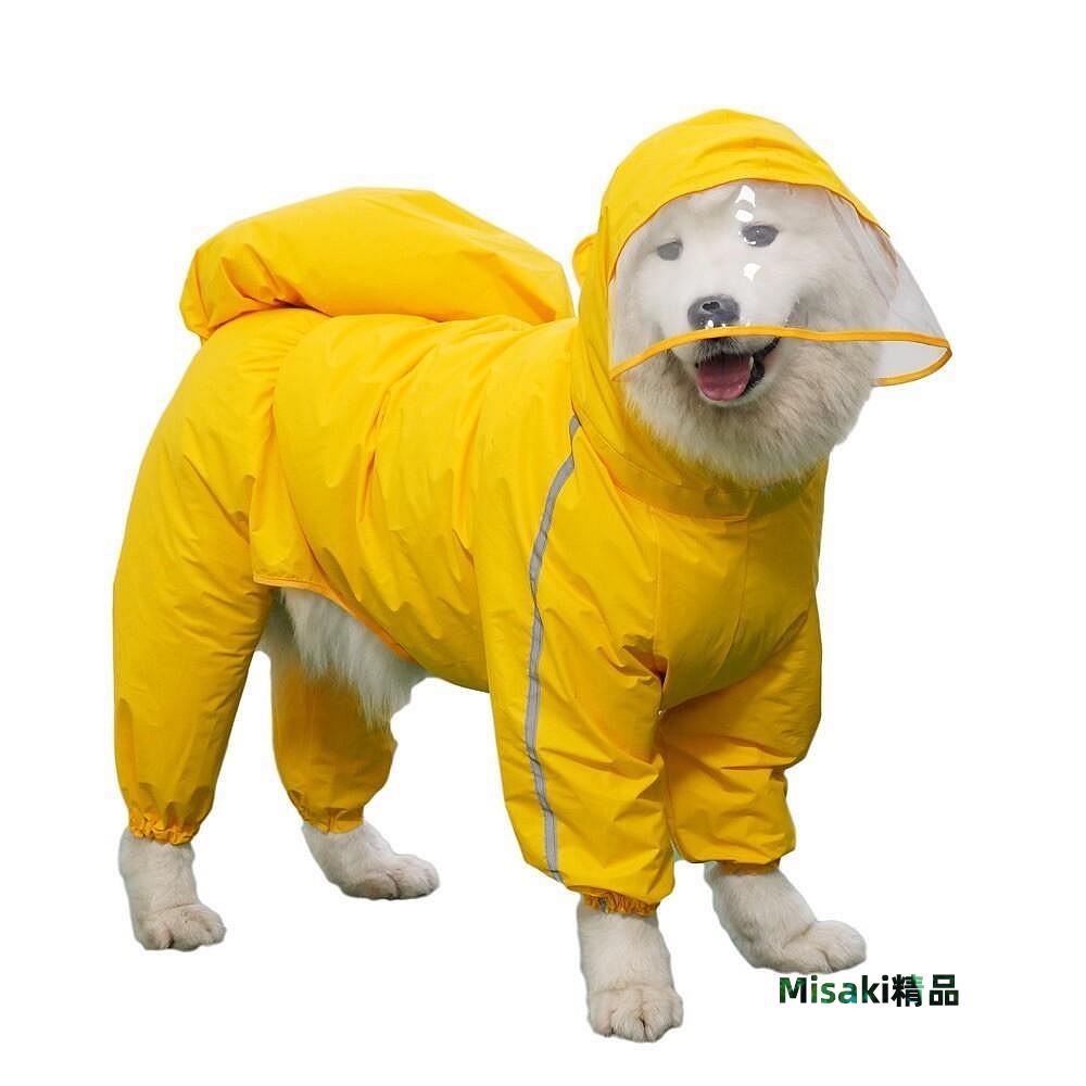 中大型犬雨衣 寵物雨衣 全包式雨衣-Misaki精品