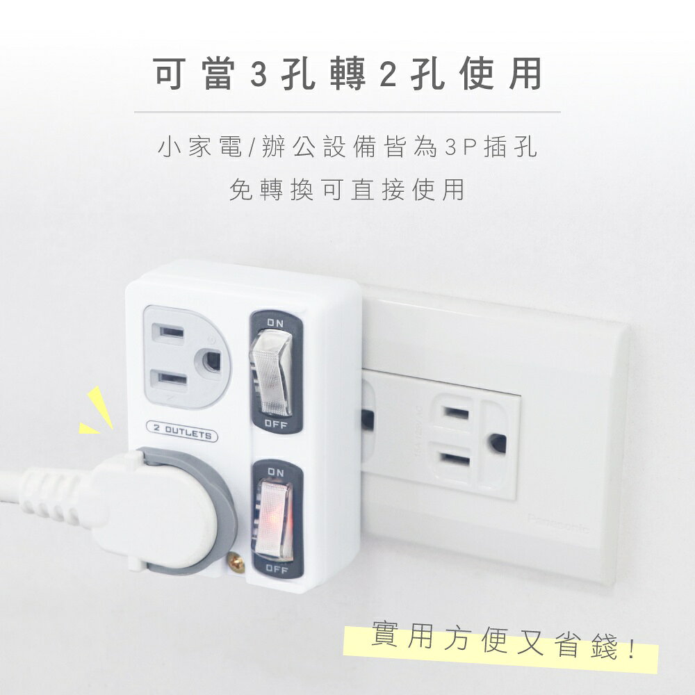 【KINYO】節電2開2插分接器 (MR) 2