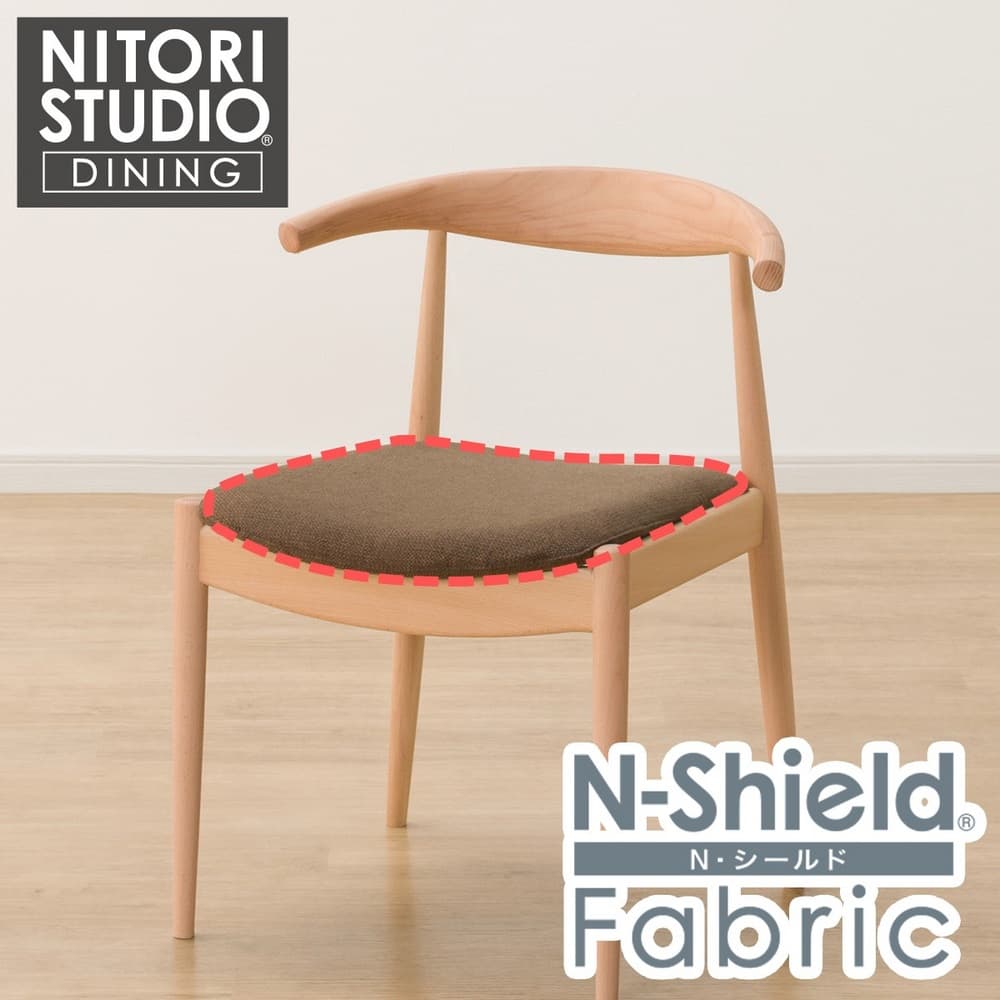 耐磨耐刮 防潑水貓抓布 椅套 N COLLECTION C-01 NSF-BR NITORI宜得利家居