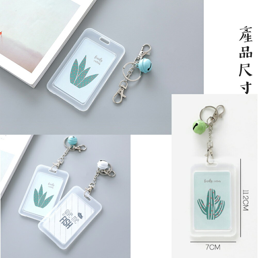 透明卡套 悠遊卡套 gogoro智慧鑰匙卡 一卡通套 門禁卡套 證件夾 證件吊牌 識別證卡套 ※八戒批發※ 2