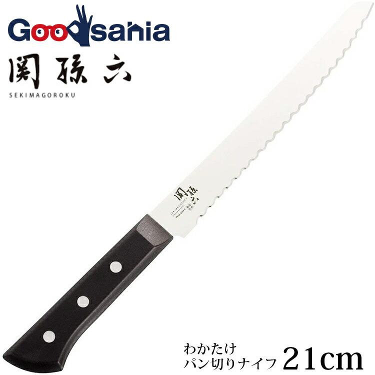 日本製 貝印KAI－關孫六麵包刀(21CM) 日本製／吐司刀／切邊刀／蛋糕刀 AB-5425