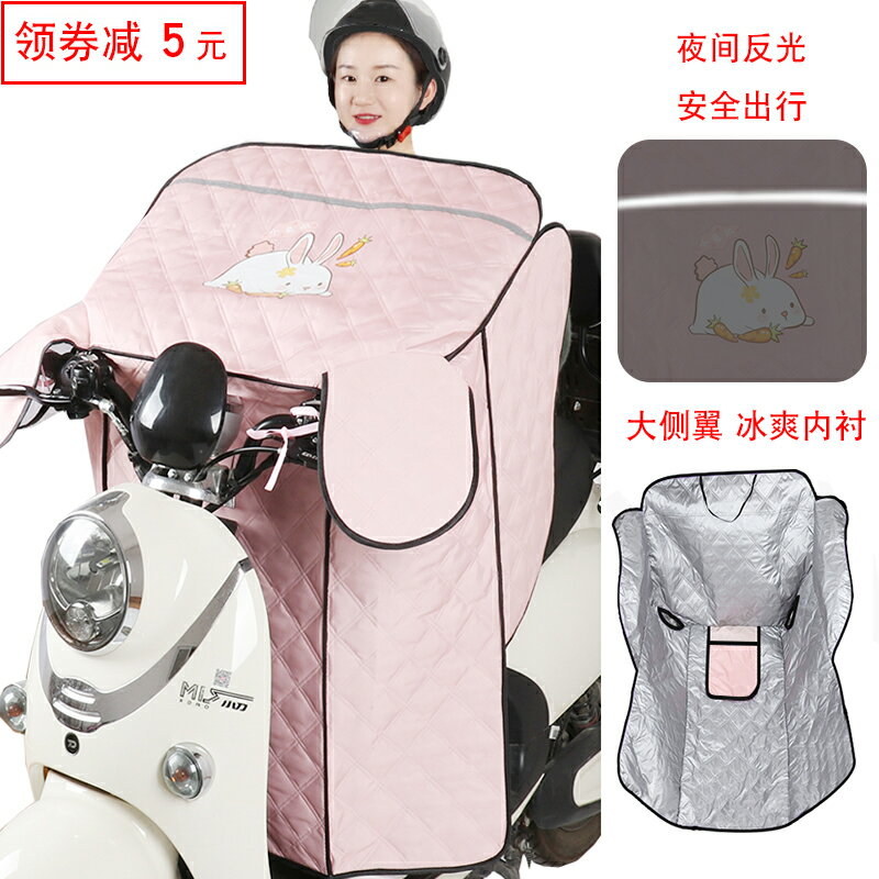 電動摩托車防曬罩隔熱擋風被擋風罩女薄款加大防水夏季遮陽女神器