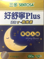 三多 好舒寧Plus複方植物性膠囊60粒【德芳保健藥妝】