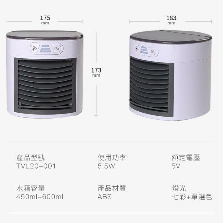 第五代USB可加冰冷風機便攜式迷你水冷扇迷你空調水冷扇桌上型冷風機