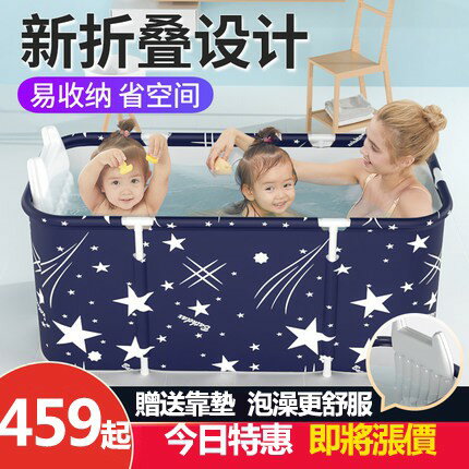 泡澡桶大人摺疊浴缸家用成人全身洗澡神器兒童沐浴桶加厚大號浴盆