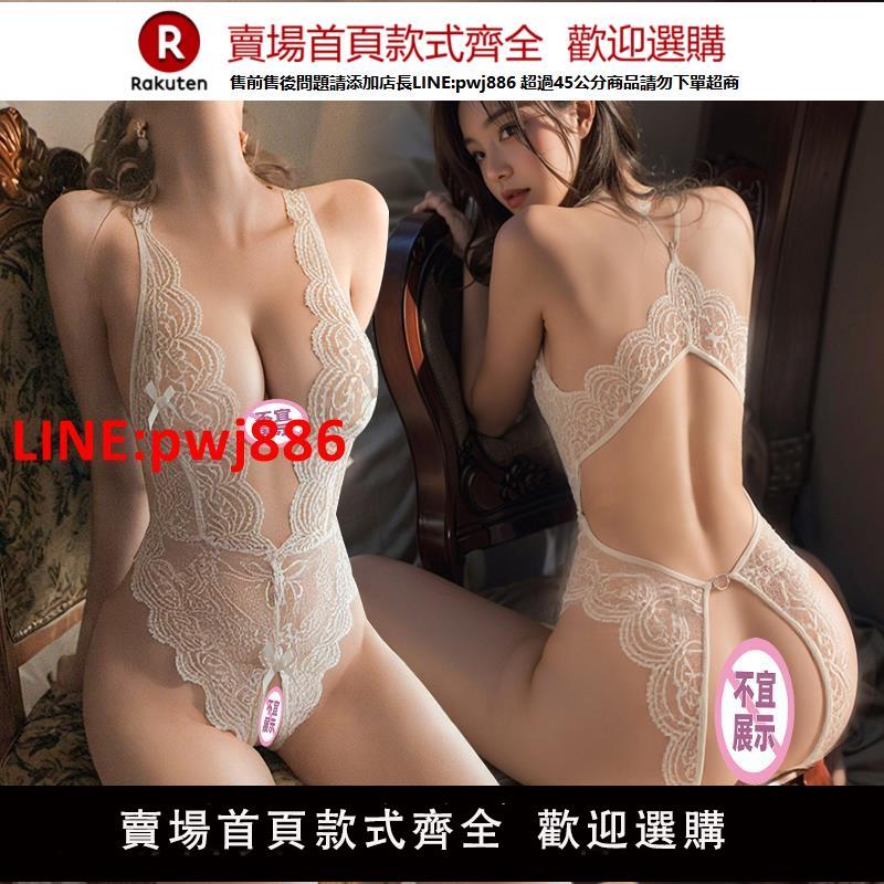 【臺灣公司優質服務】免脫連體衣性感睡衣激情風情趣內衣床上誘惑裝約會戰袍qqny衣服女