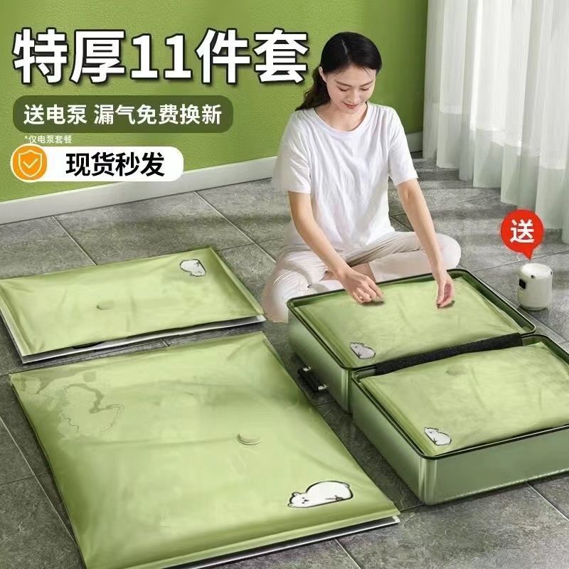 收納袋 旅行收納袋 壓縮袋 宿舍專用綠粉藍熊新花色真空壓縮袋被子收納棉被便攜打包袋特惠/快速出貨HH095