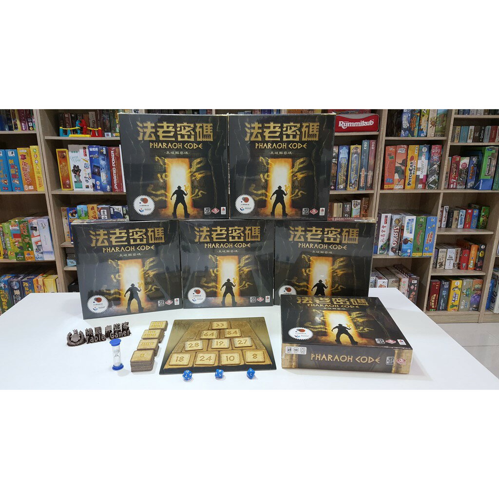 【桃園桌遊家】法老密碼 繁體中文版『正版桌遊』 0