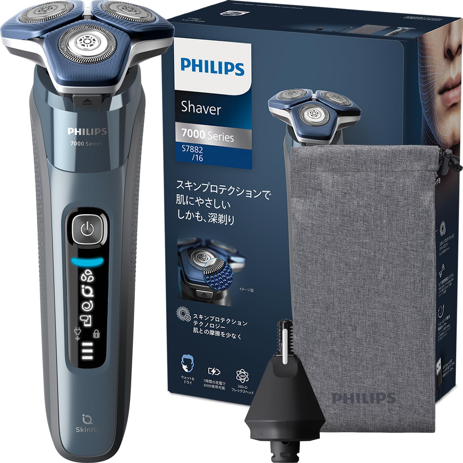 Philips S7882/16 Series 7000 乾濕兩用電動刮鬍刀 SkinIQ 微珠親膚塗層