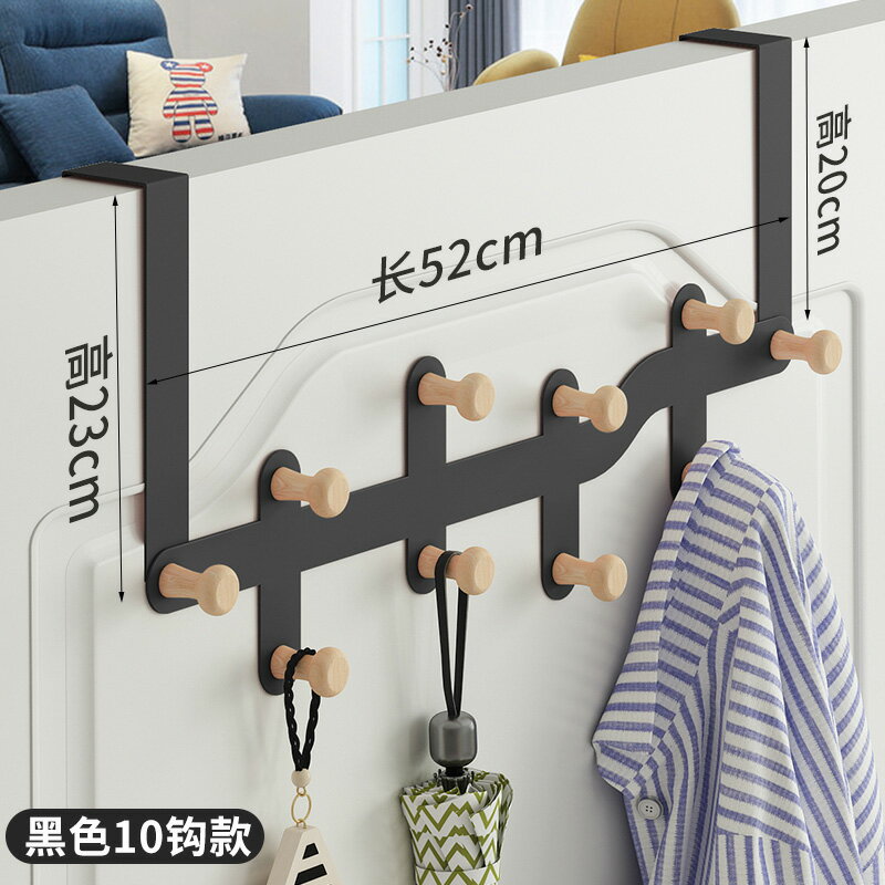 門後掛鉤/掛衣架/衣鉤 門後掛衣架壁掛墻上免打孔衣服掛衣鉤浴室門背式北歐收納神器【CM14274】