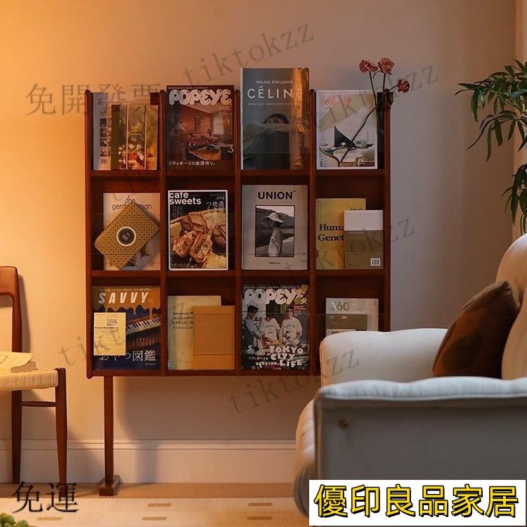 免運-可開發票 雜誌架中古 實木 閱讀書架 日式 展示架 創意亞剋力落地報刊cd架子 書架 置物架 收納架b0615