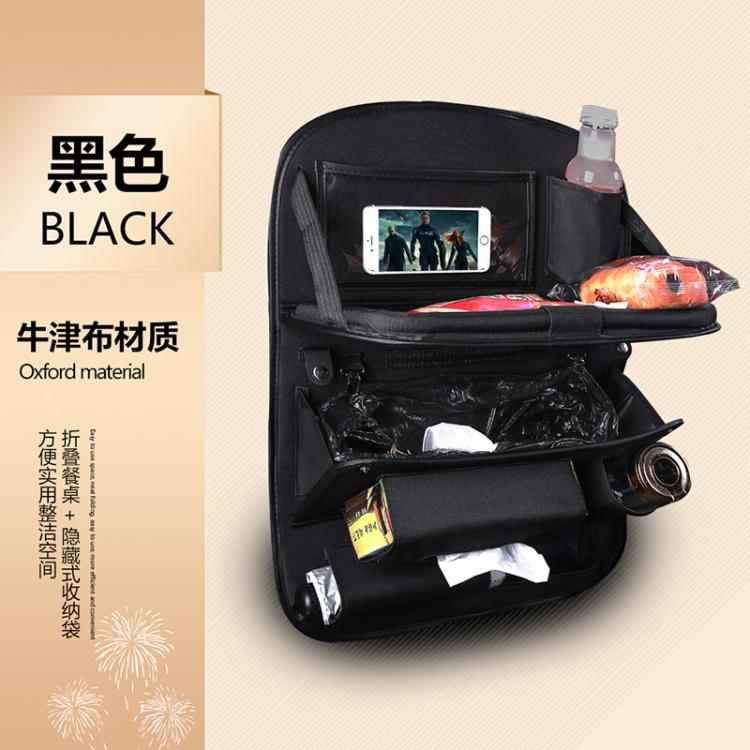 收納袋 汽車座椅後背收納袋掛袋兒童車載椅背靠背置物架車內裝飾用品大全