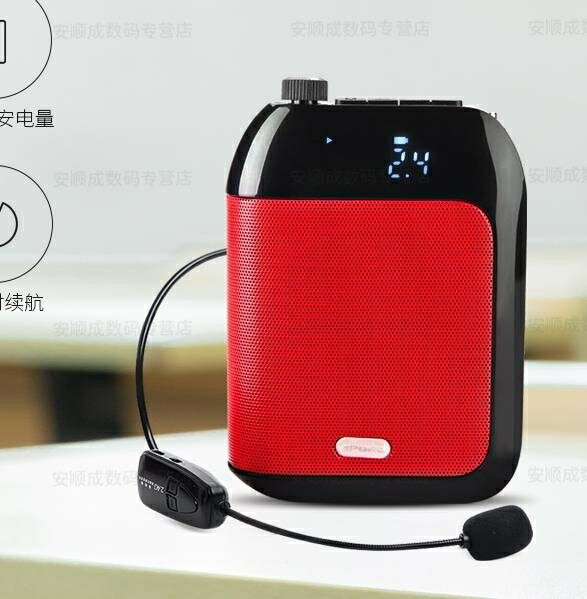 APORO T9 2.4G智慧無線小蜜蜂擴音器教師專用耳麥迷你便攜式喇叭「618購物節」