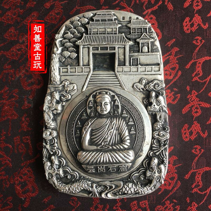 文房四寶硯臺 仿古白銅硯臺 雲崗石窟銅硯臺禮品 辦公用品硯臺