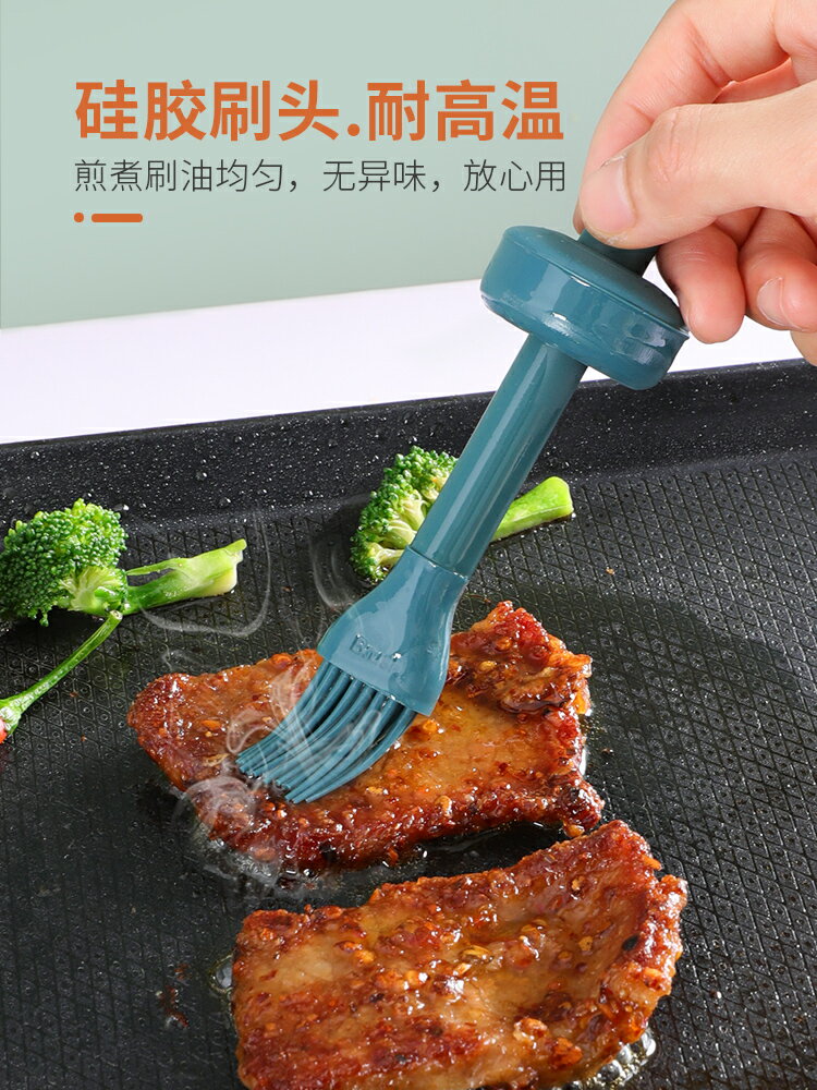 家用油壺刷硅膠油刷帶瓶一體刷油刷子耐高溫廚房烙餅煎餅烤肉工具 3
