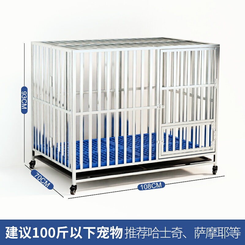 【超多款式咨詢客服】不銹鋼狗籠室內柵欄帶廁所大中小型犬折疊寵物全方管加粗金毛薩摩 7