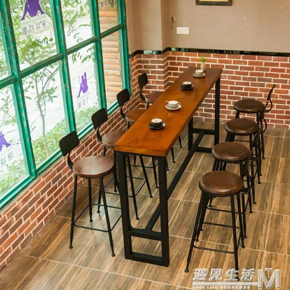 定制美式實木家用吧台凳桌椅餐廳酒吧咖啡廳奶茶店高腳凳桌椅組合靠牆 WD 全館免運