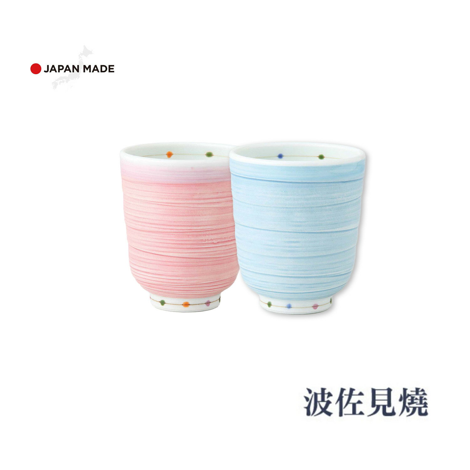 日本製 波佐見燒 圓點輕量茶杯藍(2色2尺寸)