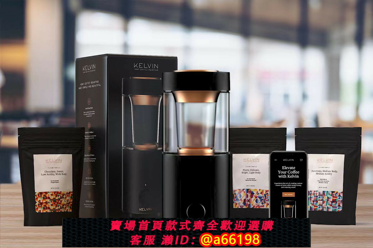 【臺灣公司 可開發票】220V咖啡豆烘焙機全自動熱風迴圈烘乾機家用高階自動咖啡豆烘焙機