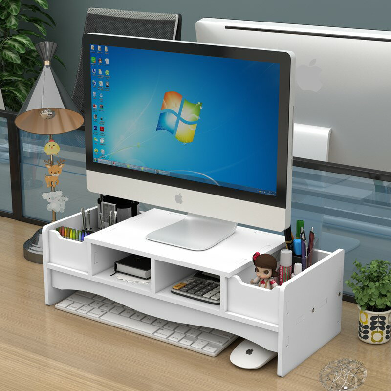 電腦顯示器增高架子辦公室用品桌面收納盒鍵盤整理置物架底座支架