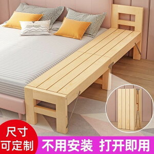 床加寬拼接床加寬兒童拼接床側邊大人無縫實木邊床拓寬神器