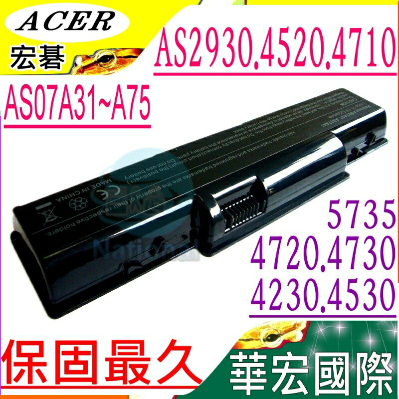 ACER 電池(保固最久)-宏碁 5735，4730，4230，4530，4710，AS07A71，AS07A72，AS07A74，MS2254，MS2274，Z01，Z03，4920，4930，4310，4320，4330，2930，4937G，4510，4520，4736G，5735Z，5738，5335，4715，4720Z，4740G，4935G，4730Z，AS4230，AS4310，AS4315，AS4330，AS4520，AS520G，AS4530，AS4535G，AS4540