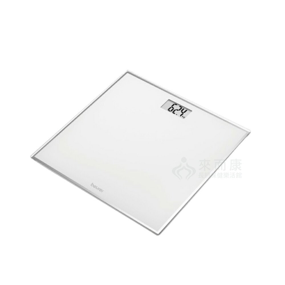 來而康 德國博依 beurer 輕薄 淨透 玻璃 體重計 GS120 強化玻璃 體重 電子秤 體重器
