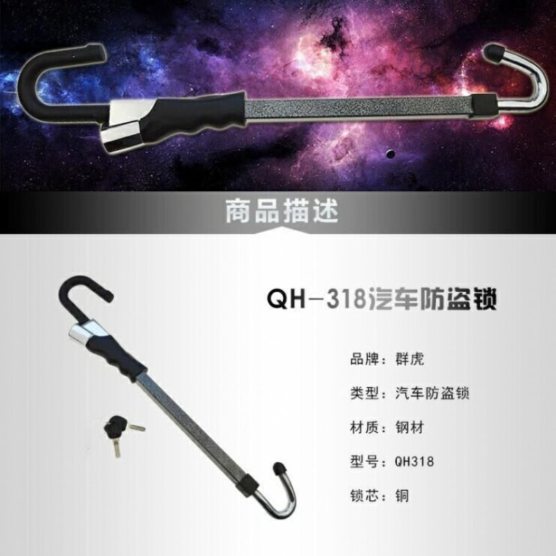 方向盤鎖 挖土機門鎖挖掘機門鎖挖機鎖挖掘機鎖叉車鎖方向盤鎖剎車鎖防盜鎖 【CM3258】 7