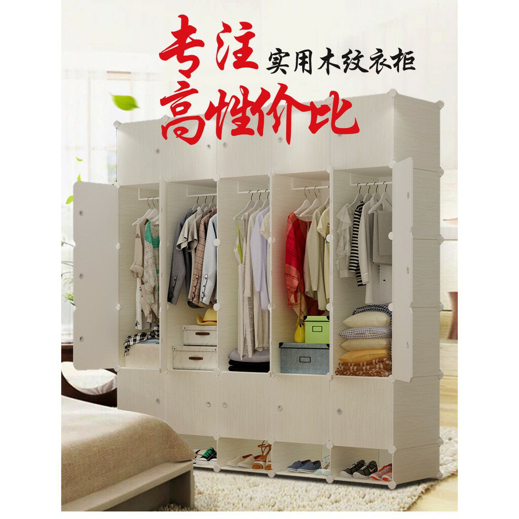 衣櫥 簡易衣柜簡約現代經濟型組裝單人小臥室省空間塑料布衣櫥宿舍柜子