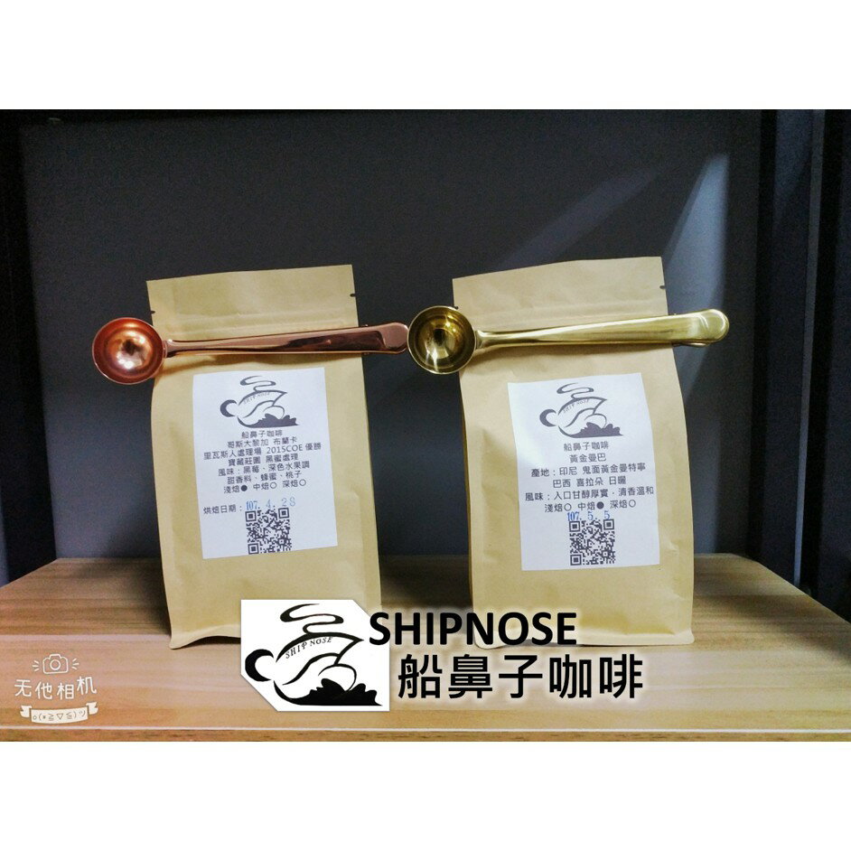 『船鼻子快速出貨』贈儲豆罐 +單品豆包 手搖磨豆機 咖啡磨豆機  磨粉機 咖啡豆 手動磨豆機 磨豆器  手搖咖啡磨豆機【APP滿額下單10%點數(單一帳號最高5000點)】1/31止 5