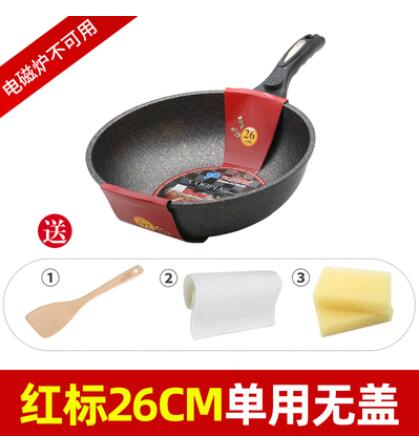 韓國麥飯石炒鍋不粘鍋原裝進口正品Kitchen art家用炒菜鍋麥石鍋