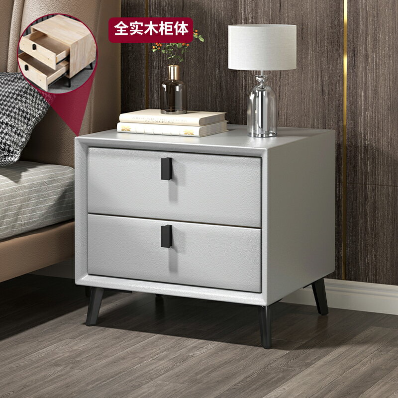 床頭柜簡約臥室輕奢高級感實木床邊柜儲物柜子小型皮質置物架