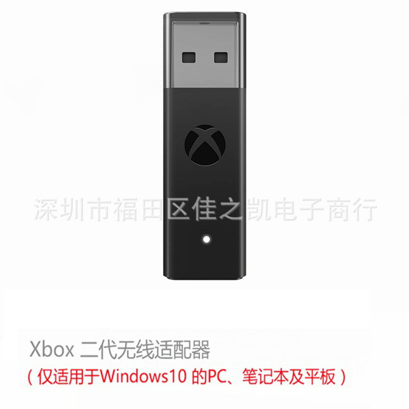 XBOXONE手柄接收器 XBOXONE無線手柄接收器轉電腦聯結器 X1接收器