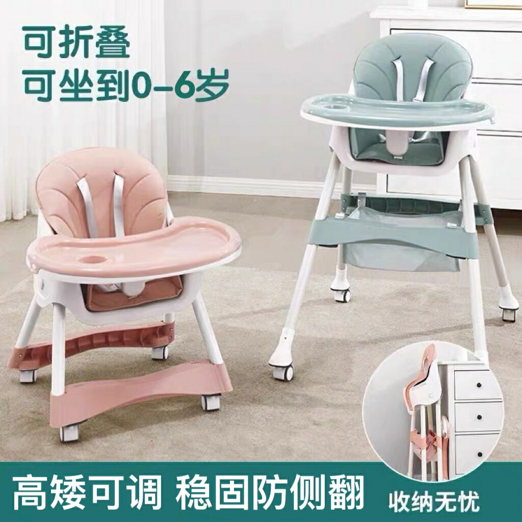 寶寶餐椅嬰兒吃飯餐桌椅家用幼兒童多功能可折疊便攜式餐椅1一3歲