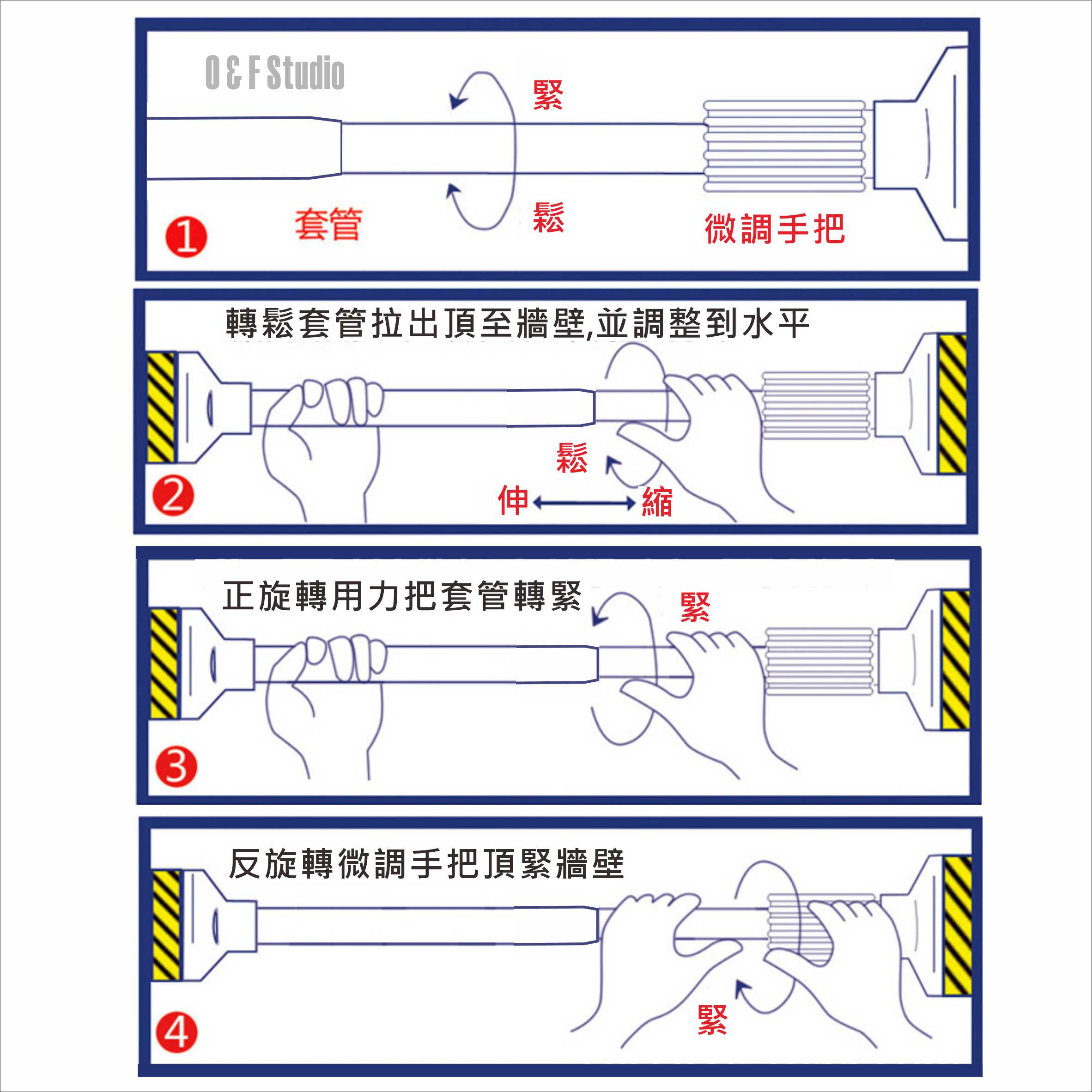 門桿 金屬強力伸縮門桿(110~200、140-260CM) 管壁加厚款 線簾 門簾 浴簾 台灣現貨【居家達人A395】 4