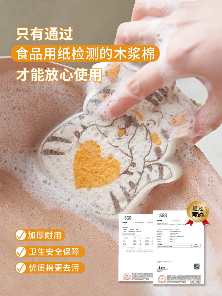 壓縮木漿棉洗碗擦家用木槳海綿擦抹布刷碗布鍋神器廚房百潔布