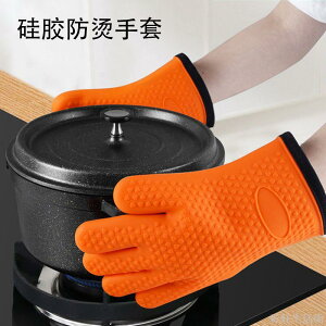 防燙手套耐高溫隔熱微波爐烤箱廚房家用烘焙燒烤硅膠防水手套加長