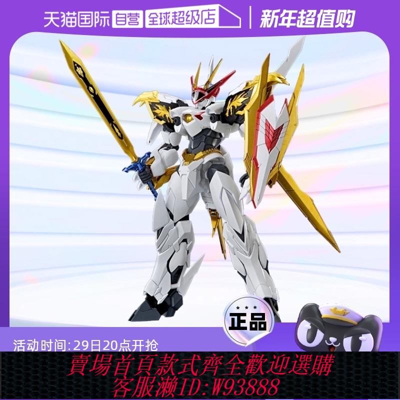 {可刷卡 打統編}【自營】萬代拼裝模型 HG Amplified IMGN 魔神英雄傳 龍王丸