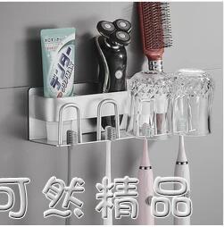 【樂天特惠】牙刷置物架衛生間免打孔掛牆式刷牙杯牙杯架壁掛太空鋁電動牙刷架