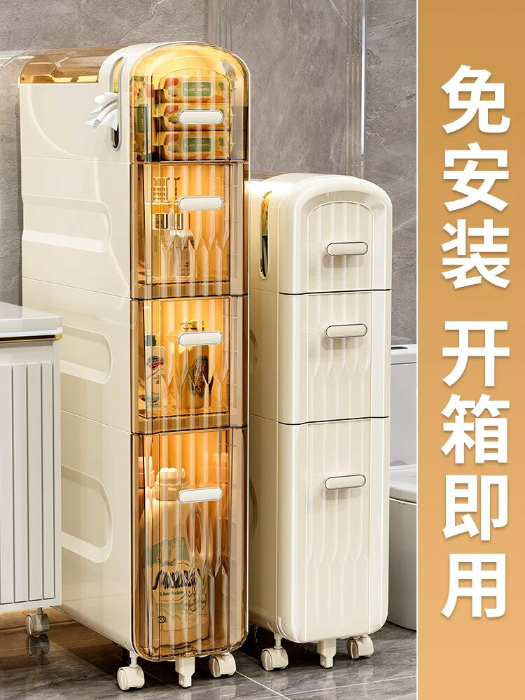 浴室置物架落地多層衛生間收納櫃儲物櫃夾縫櫃收納整理家用大容量 雙11全館免運