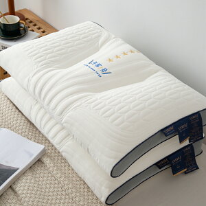 人體工學枕頭 記憶枕頭 針織乳膠層spa助眠枕頭枕芯可水洗成人單人防螨抑菌立體人體工學『XY41680』