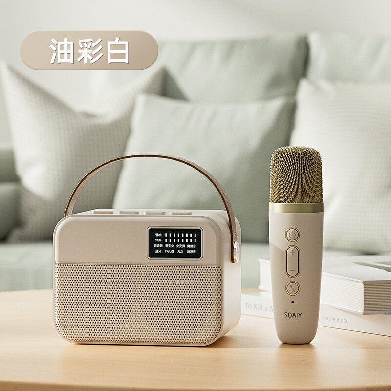 索愛SK3話筒音響一體麥克風藍芽音箱全民唱歌K歌家用兒童家庭KTV 夢露日記