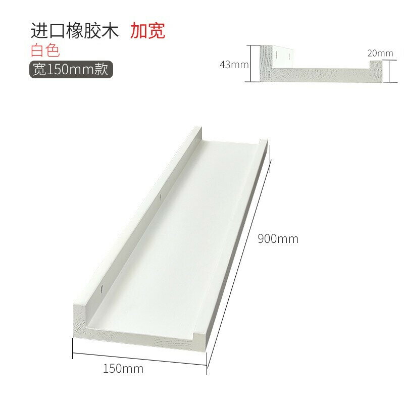 電視牆置物架 實木一字隔板免打孔牆上置物架壁掛客廳電視背景牆面機頂盒擱板架【MJ191843】