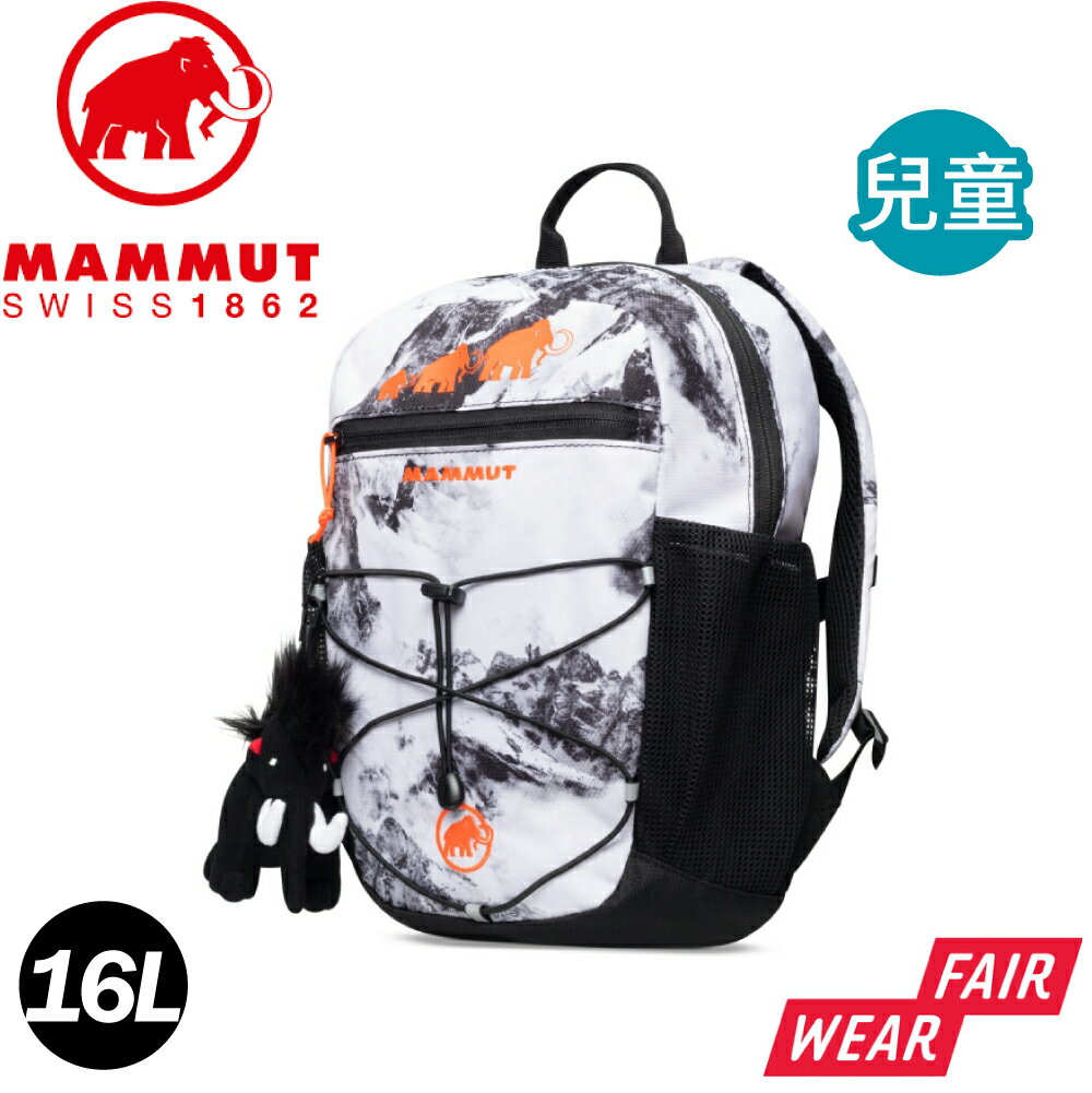 【MAMMUT 長毛象 First Zip 16L 多用途兒童後揹包《山峰AOP》】2510-01542/兒童揹包/雙肩揹包
