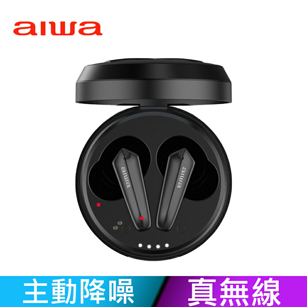 現貨免運【AIWA 日本愛華】 主動降噪ANC 真無線藍牙耳機 AT-X80HANC