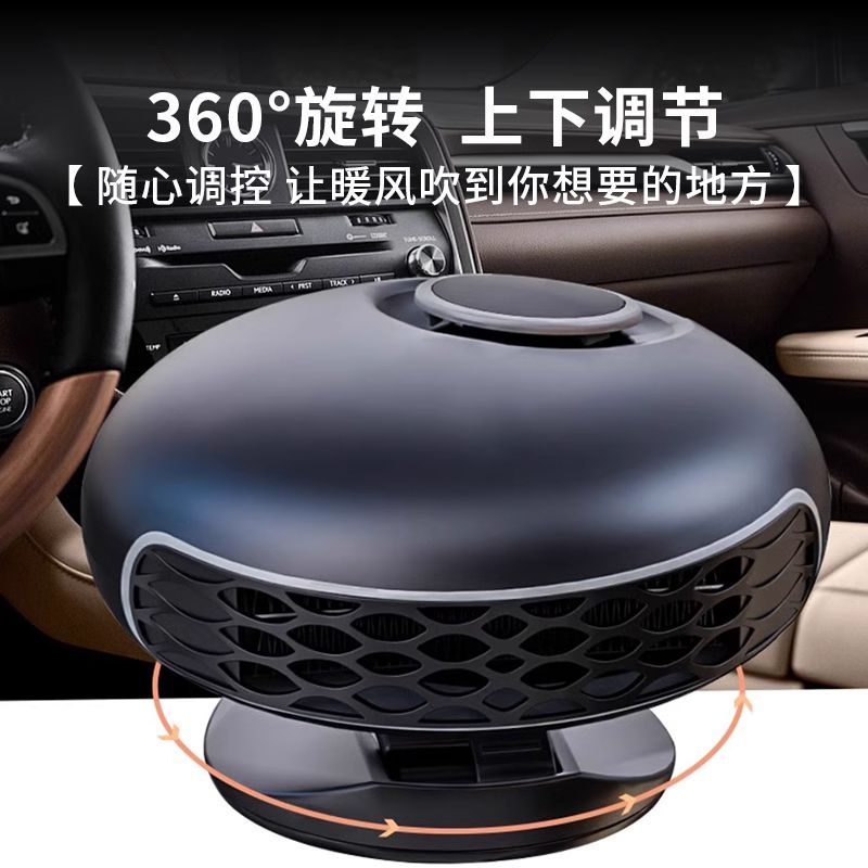 公司貨 最低價 車載暖風機汽車冬季速靜音熱風扇貨車大功率除霧加熱取暖通用神器 可開發票 快速出貨