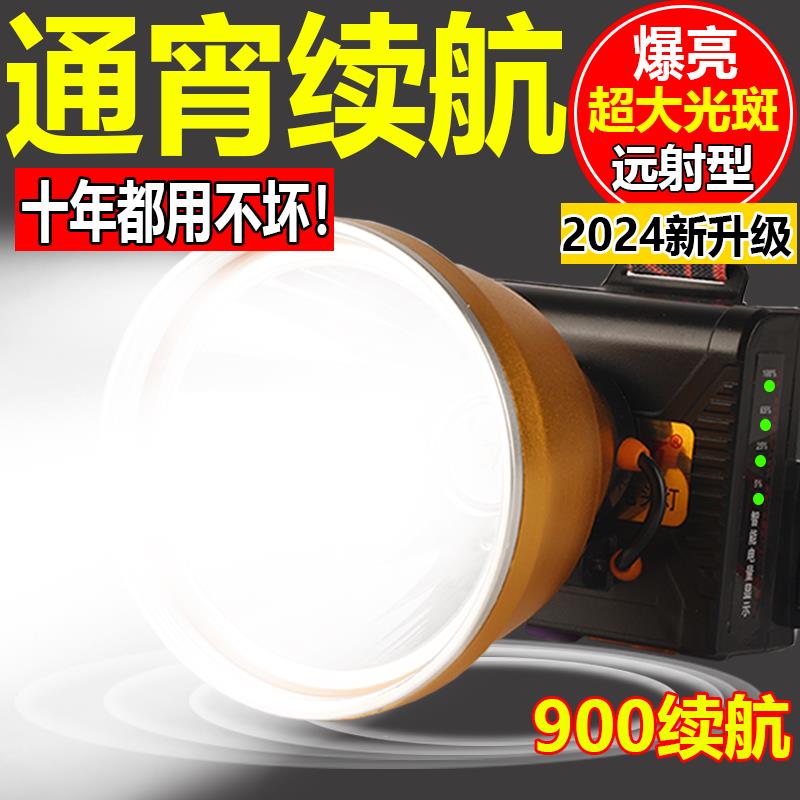 【臺灣公司 可開發票】【爆亮整夜】四核頭戴式強光頭燈可充電遠射手電筒夜釣魚戶外礦燈